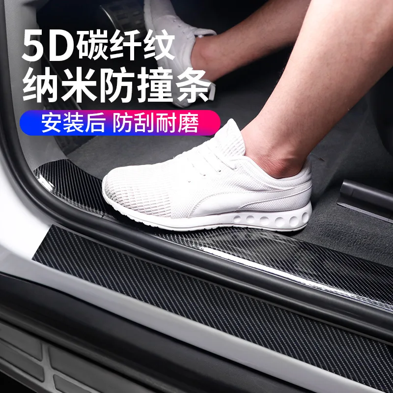 Car Door Bumper Strip Threshold Bar Carbon Fiber Anti-Stepping Sticker Protection  Modification Welcome Pedal Universal