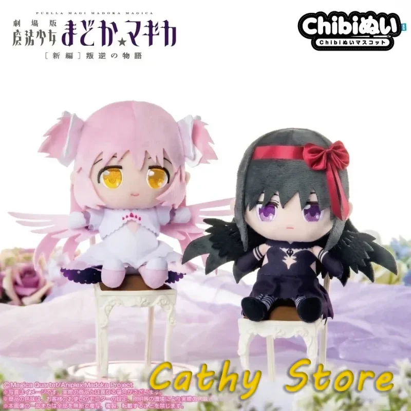 

Bandai Chibi Akemi Homura Plush Doll Theater Edition Keychain Puella Magi Madoka Magica Stuffed Toy Anime Fans Decor Collect Gif
