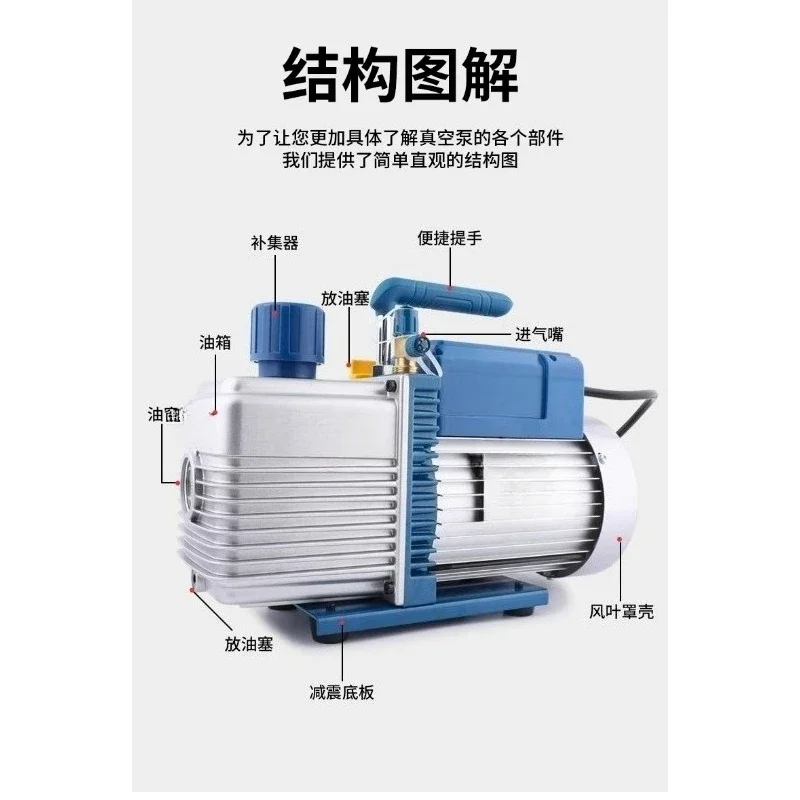 FY-1H-N 1 Liter Mini Vacuum Pump, Portable Suction Pump for AC Refrigeration Maintenance and Experimental Filtration