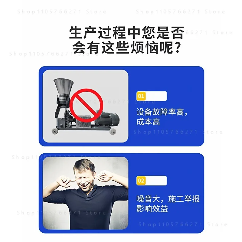 Feed Pellet Making Machine for Poultry Fish Pig Cattle  Grain Grinder with Gearbox for Farm Use