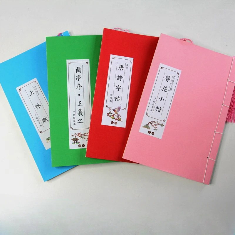 Chinese Hard Pen Copybook Adult Practise Regular Script Calligraphy Copying Running Regular Script Practice Calligrafia Notebook