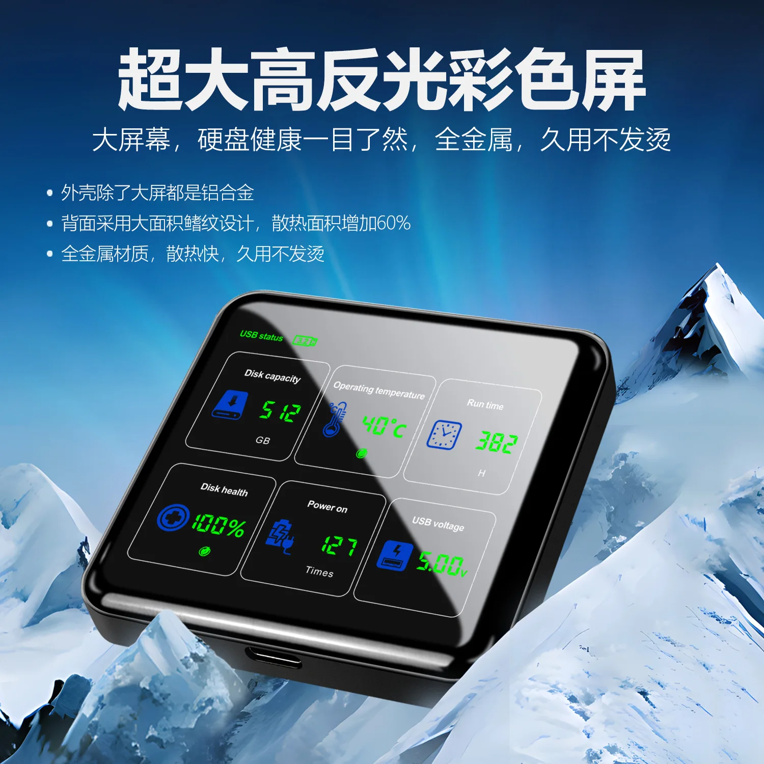 AI digital display solid state M.2 mobile hard disk 512G/1T computer notebook pssd external large capacity