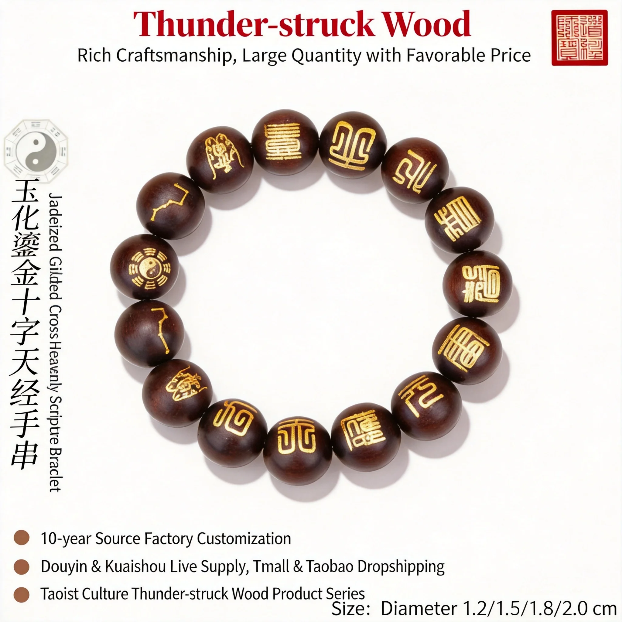 Chinese Style Natural Thunder Struck Jujube Wood Gold Gilded Cross Heavenly Scripture Beaded Bracelet Lucky Blessing Wealth Attr