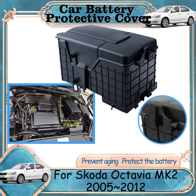 Car Battery Dust Cover for Skoda Octavia 2 Scout MK2 1Z 2005~2012 Engine Holder Box Shielding Trim Parts Protective Accessories