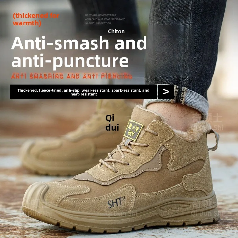 Labor Insurance Shoes, Velvet Warm, Anti-scalding, Anti-smashing, Anti-piercing Work Shoes, Wear-resistant Safety Shoes