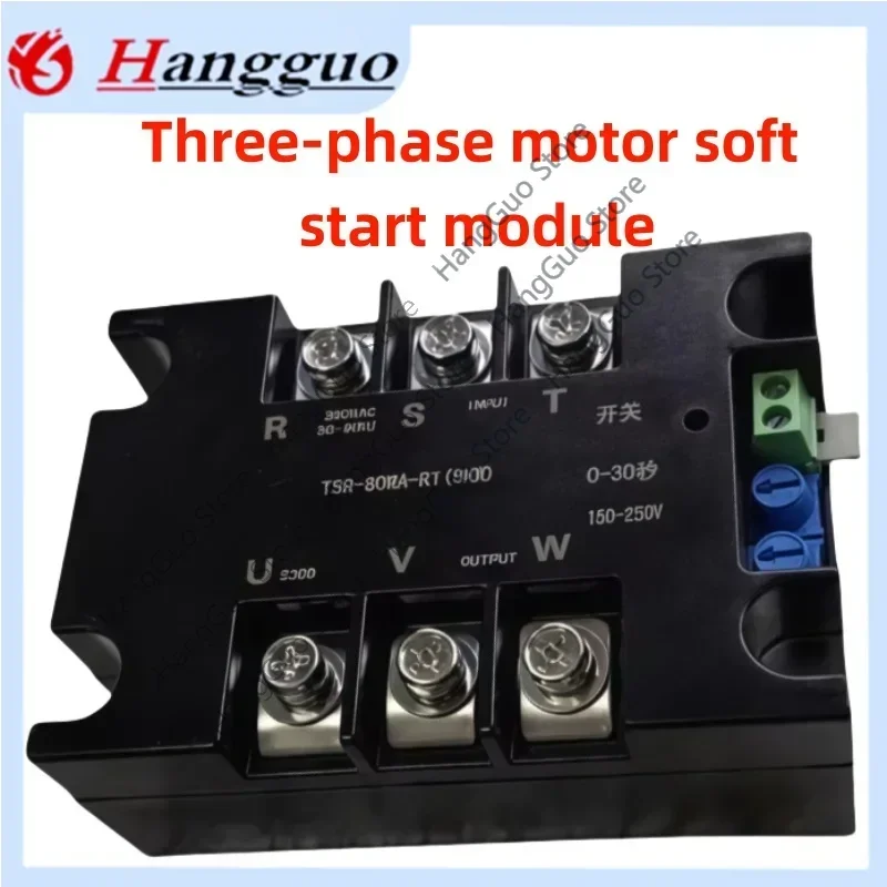 Original brand new Three-phase motor Soft starter module Motor online transformerSoftstarter1KW 2KW 4KW 6KW 8KW 10KW 20KW 22KW