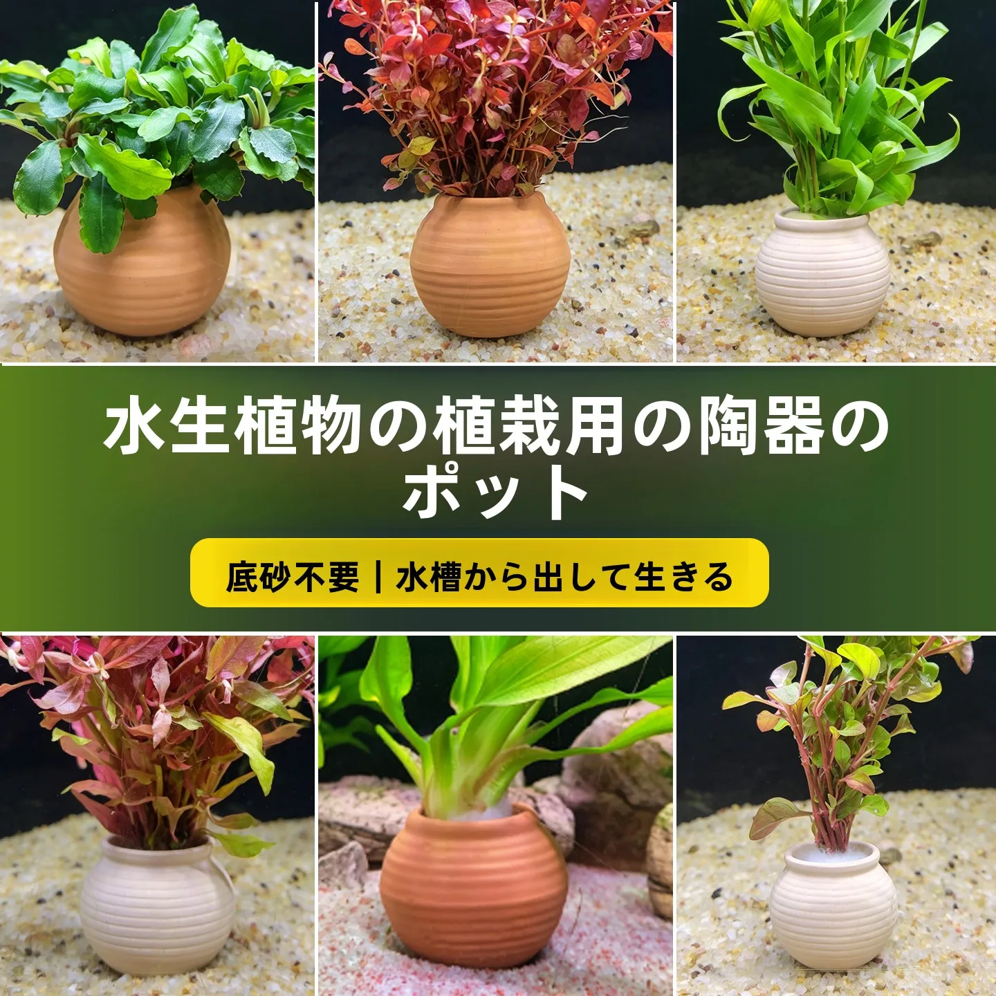 vaso-de-ceramica-para-plantas-aquaticas-decoracao-de-aquario-copo-de-ceramica-para-plantio-de-grama-aquatica-anel-de-fundo-para-tanque