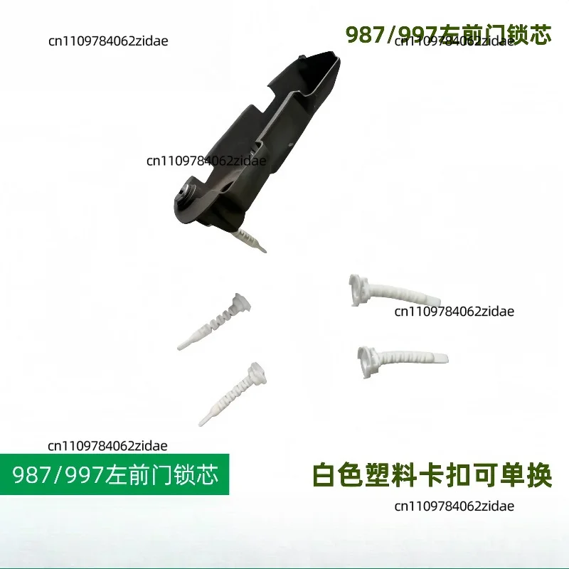 For Used OEM Front Left Door Lock Cylinder Assembly for Porsche 997 Carrera 987 Boxster 911 Cayman Replacement