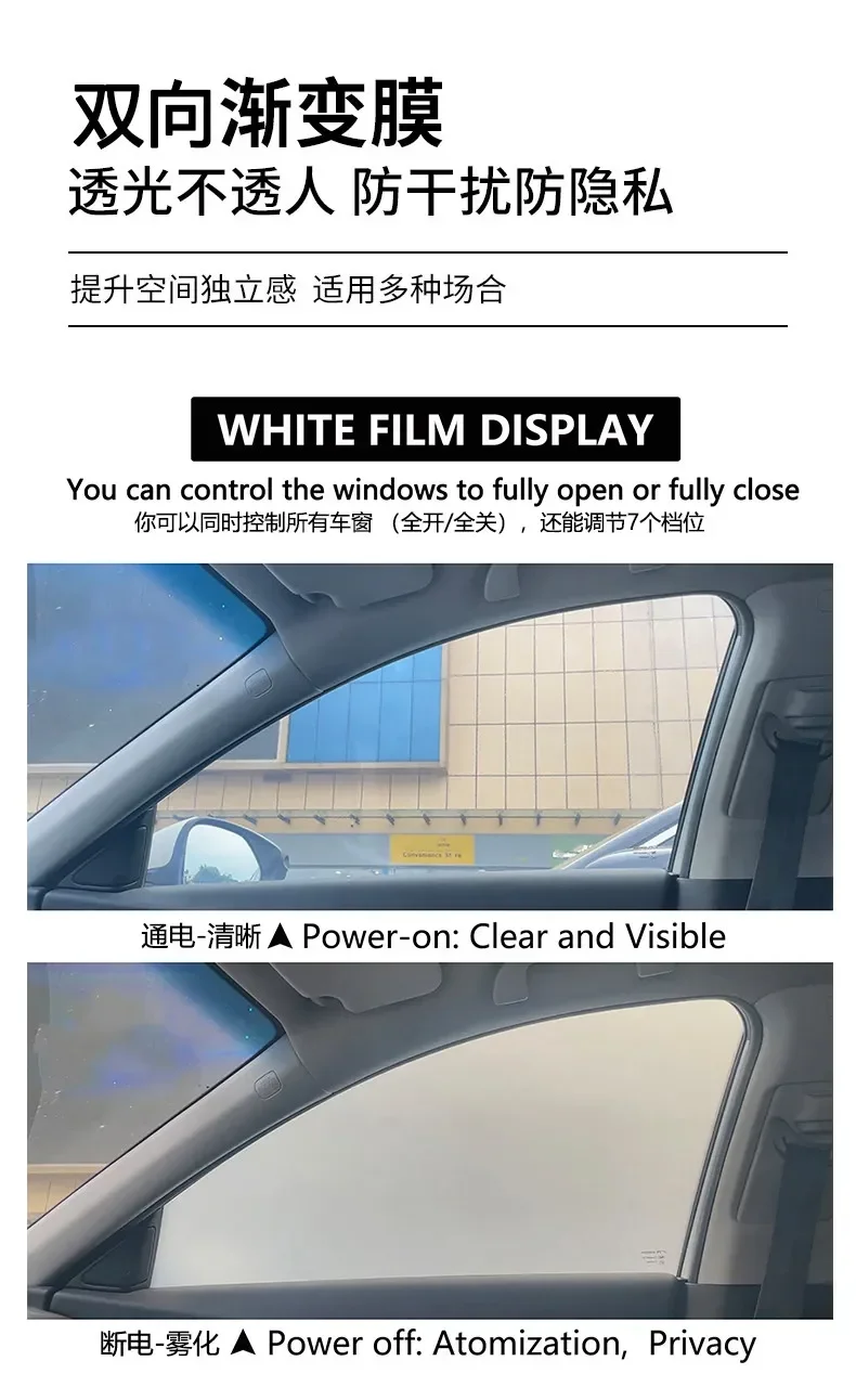 Car Window PDLC Smart Film Sub-Control Switchable Privacy Glass, Electric Film with Adjustable 7 Gears for Vehicle Use