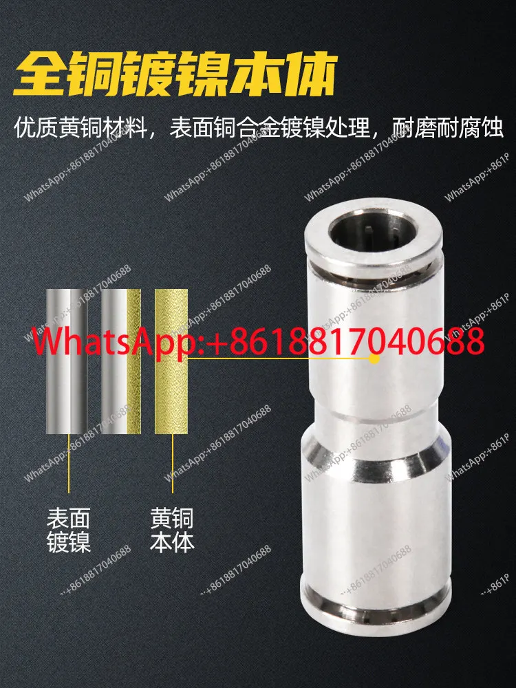 1PCS All Copper Pne…