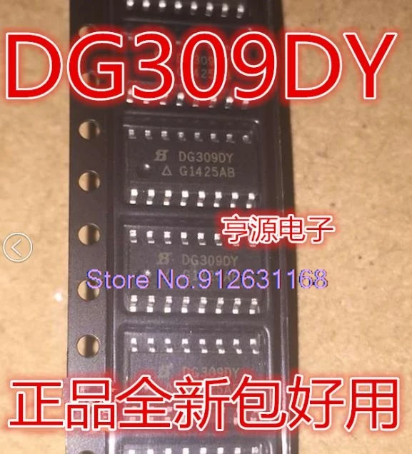 

（10PCS/LOT） DG309DY DG309 SOP-16