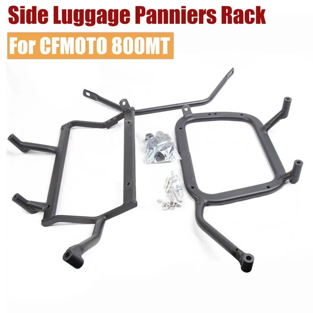 Motorcycle Side Box for CF MT800 CFMOTO 800MT Exhaust Side Frame  Carbon Steel Bracket Side Box Right Exhaust Pipe Bracket Frame