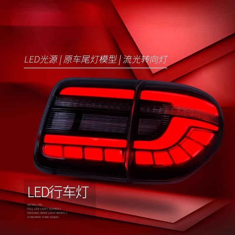 Suitable for Patrol Y62 12-18 New Tail Assembly Modified LED Driving Flowing Turn Signal Brake Light
