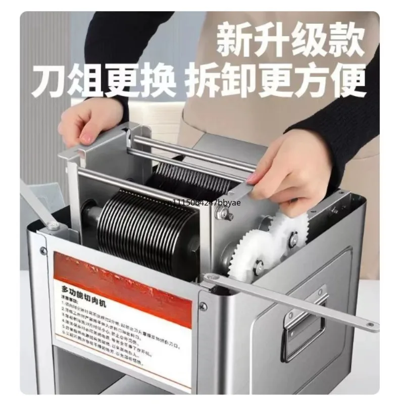 Electric Meat Slicer Machine Accessory Household Meat Grinder Fish Vegetable Cutter Fillet Shredded Cutter Slicer Accessory