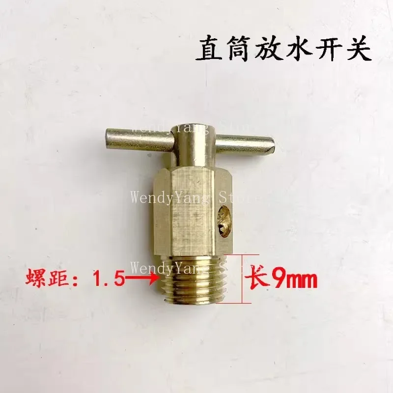 Automobile agricultural vehicle engine water tank water drain switch valve radiator water pipe copper joint