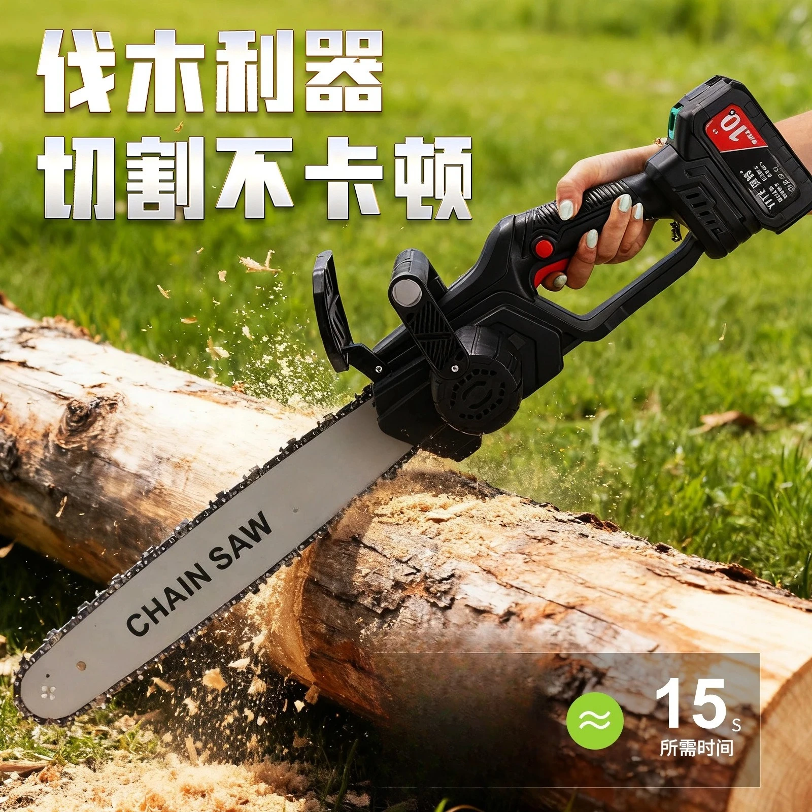 Utility Chainsaw Cutting Saw Wood High Power Household Lithium Chainsaw Portable Hand Saw Logging Saw
