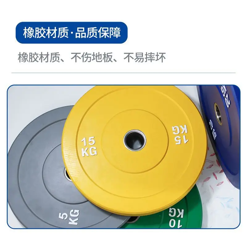 

Barbell Plates for Gym Fitness Gym Weight Discs Powerlifting Color Rubber Bumper Plate