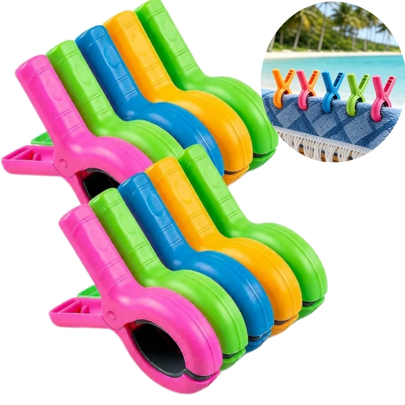 4/8/10Pcs Colorful Large Beach Towel Clips Heavy Duty Windproof Strong Grip Pegs Holder for Beach Chair Pool Cruise Sun Lounger
