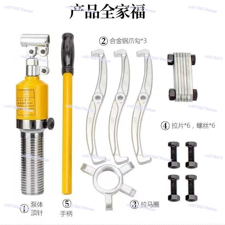 Integrated Hydraulic Puller Integral Bearing Remover Manual Two-Claw Three-Claw for Mechanical Engineering