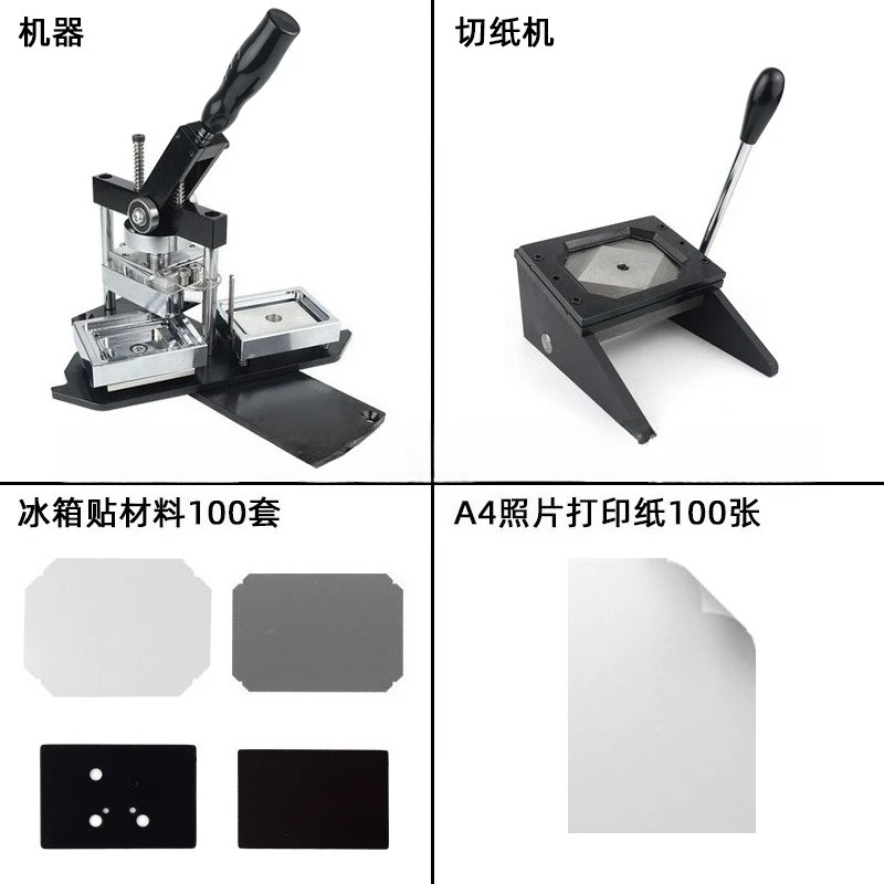 Variant: 90x65mm set