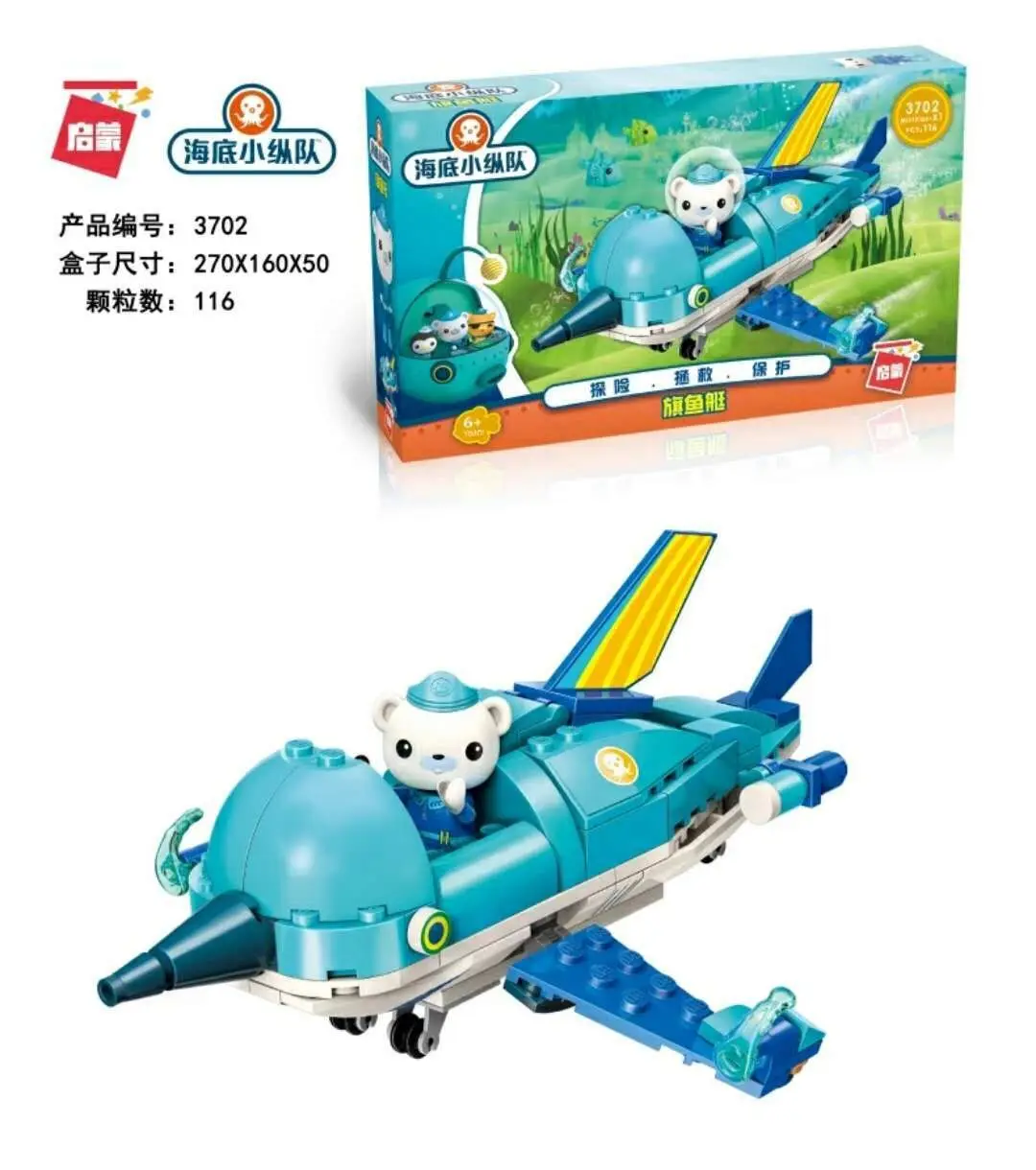 Original Octonauts Building Blocks Anime Action Figures GUP Toy Early Education Toys Kids Christmas Gifts wholesale