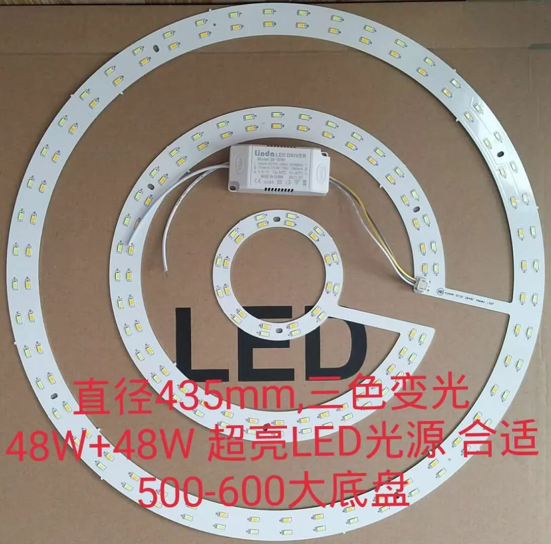 LED Lamp Panel Ceiling Lamp Wick Lamp Bulb Ceiling Lamp Reconstruction Light Source Patch LED Lamp Panel Energy Saving Lamp Tube