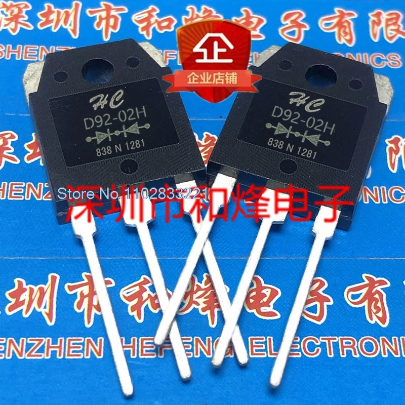 （10PCS/LOT） D92-02H TO-3P 20A 200V