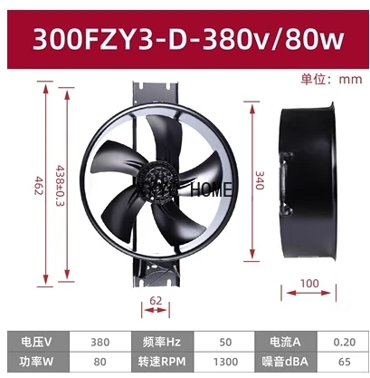 

Axial flow fan 300FZY4-D 300FZY8-D 300FZY3-D 300FZY7-D 380v