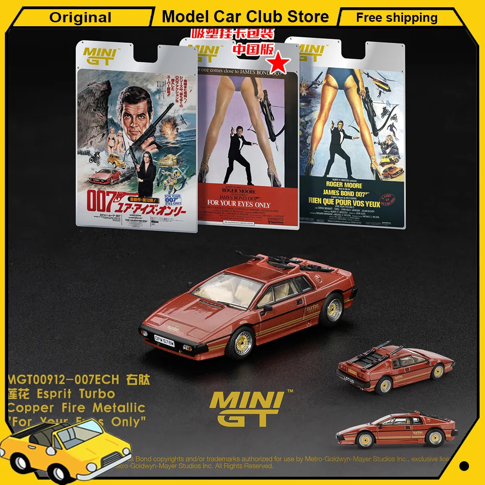 

MINIGT 1:64 Scale #912 Lotus Esprit Turbo Copper Fire Metallic for Your Eyes Only 007 Movie Alloy Car Model Collection Toys Gift