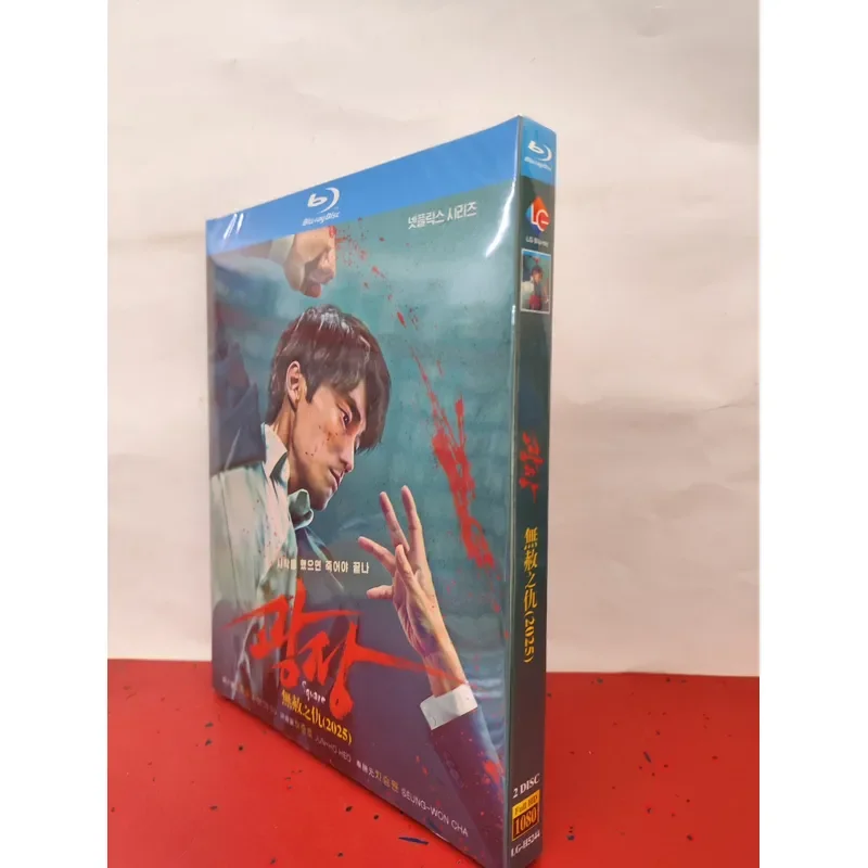 Korean Drama Amnesty Blu-ray 2 Disc Brand New Unopened Gangster Recovery Starring Su Ji-sup