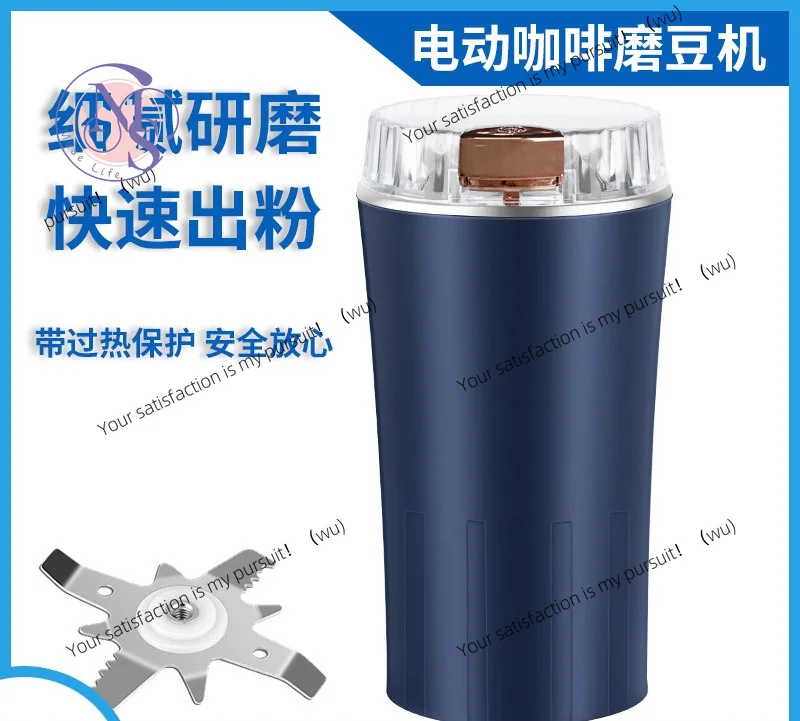ZOCI-Household small powder beater, medicinal materials, grain coffee crushing mill, portable electric multi-functional grinder