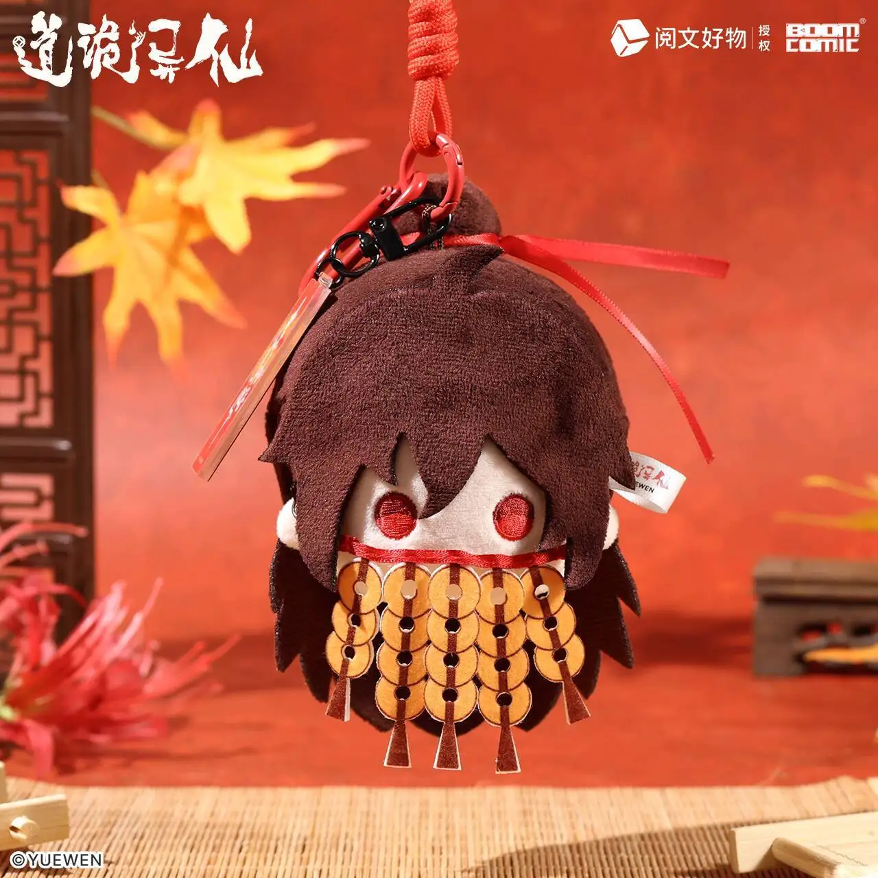 

Новый плюшевый кулон Li Huowang Zhuge Yuan Dao Guai Xian Taoist Weird Immortal Fiesta Carnival Halloween Cosplay