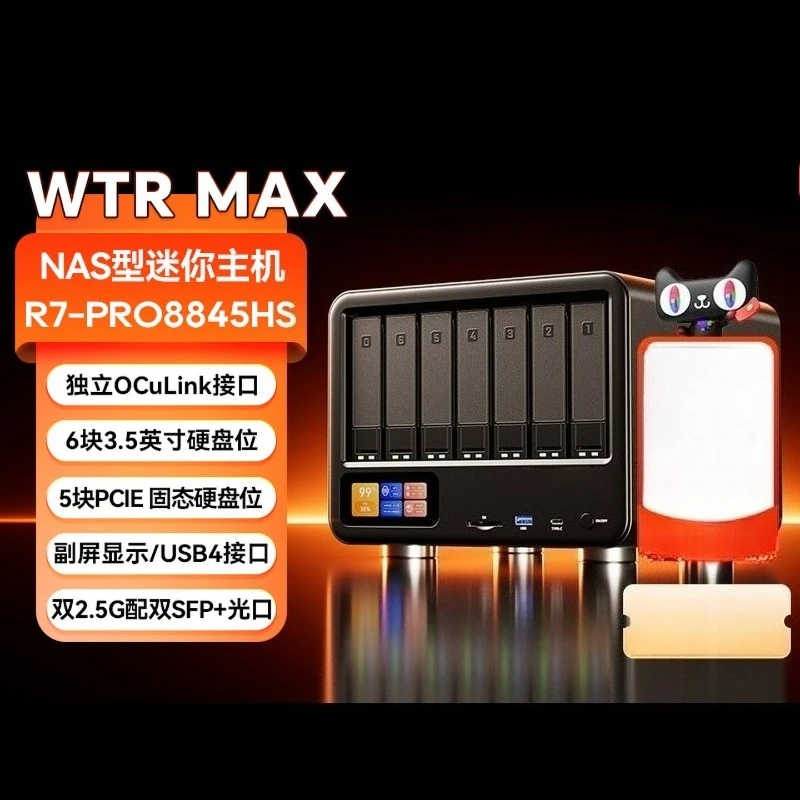 11-Bay NAS Mini PC Ryzen 7 PRO 8845HS, Dual 2.5G LAN & Dual SFP+ for Home Network Storage