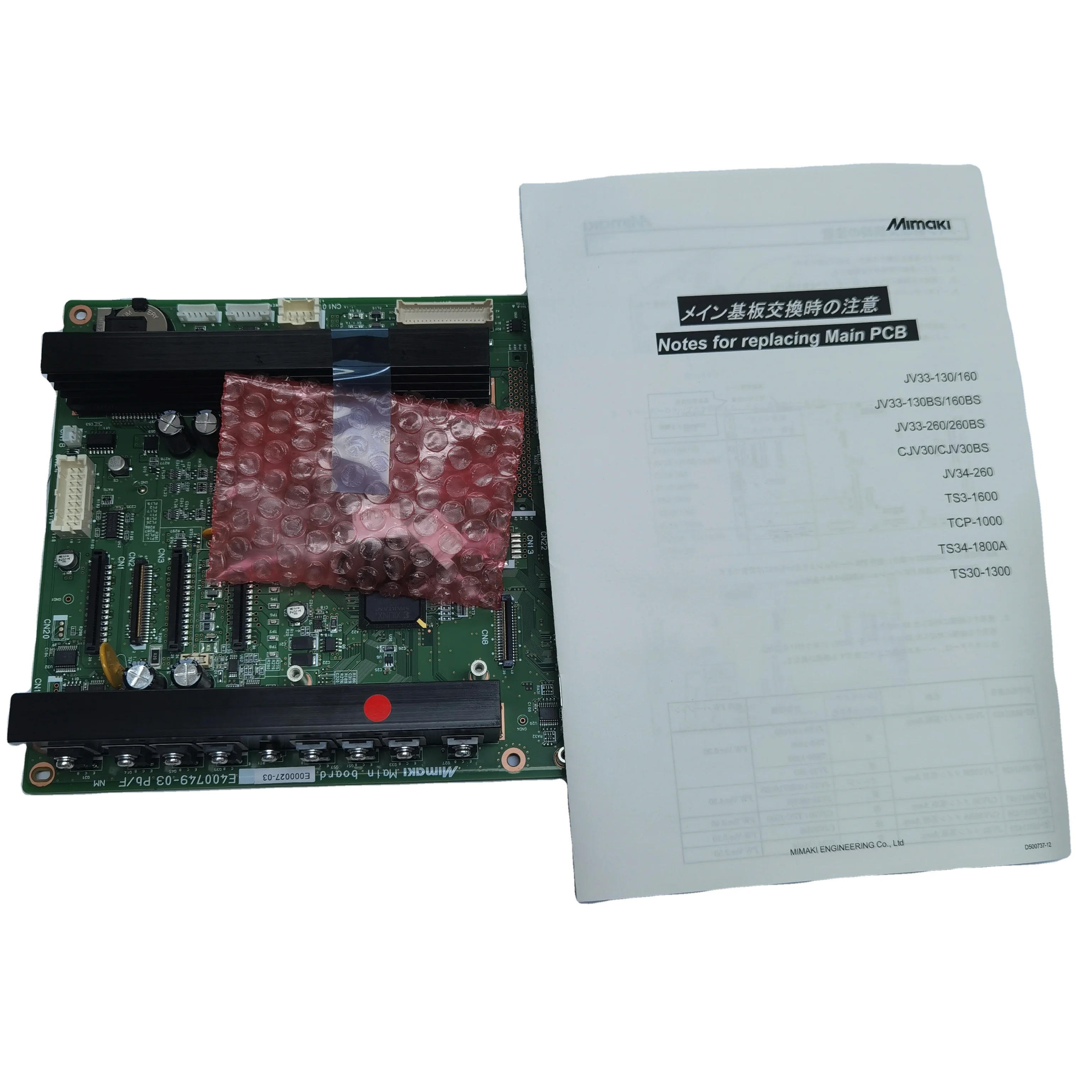 

Mimaki Original PBC Assy_Main JV33 Board PCb Board MP-M011425