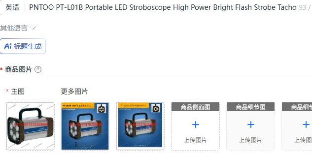 Pntoo PT-L01B Porta…