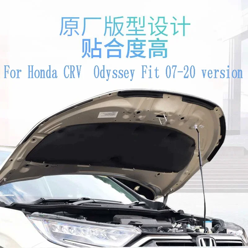 

For Honda CRV engine hood heat and sound insulation cotton Odyssey Fit engine hood heat and sound insulation cotton 07-20version