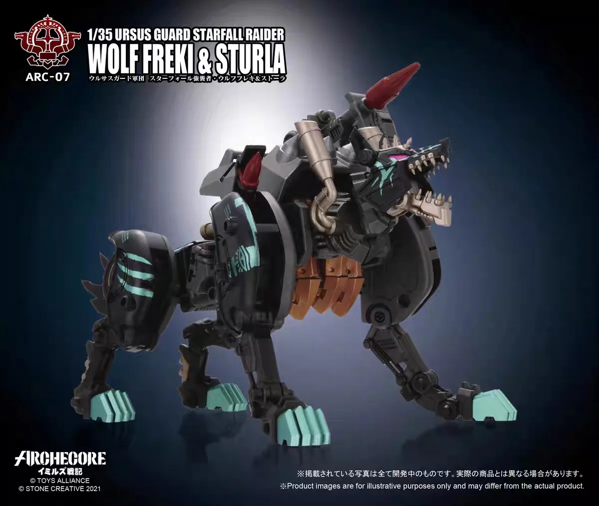 【H6CM】Toys Alliance ARC-07 URSUS GUARD STARFALL RAIDER WOLF FREKI & STURLA 1/35 Action Figure