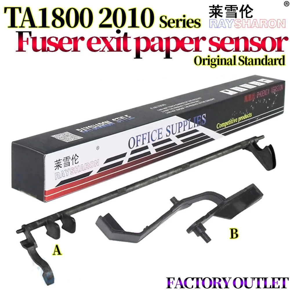 5X Fuser Paper Exit Sensor Lever For Use in Kyocera TASKalfa 2201 2010 2011 2210 2211 1800 2200 1801