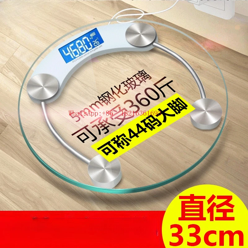 Adult High-precision Weight Scale, Transparent Circular Household Electronic Weight Scale