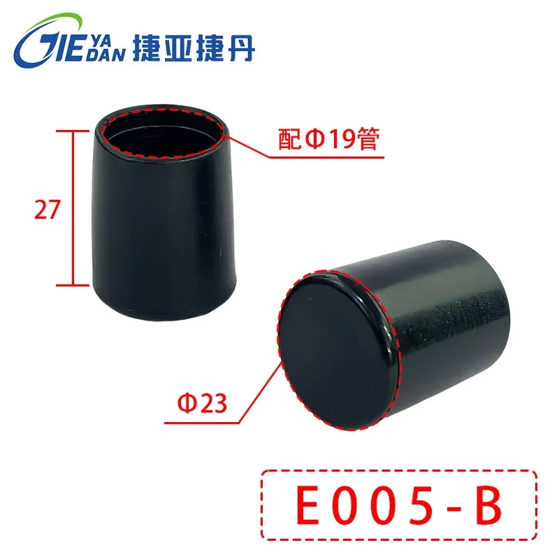 crutches walker toilet chair bath chair plastic accessories 19/22 thin foot pad foot plug flat tube cover round foot pad