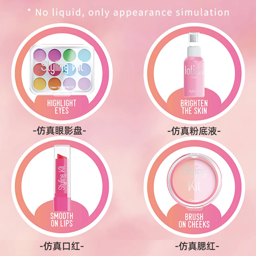 

The new simulation cosmetics set children girls play house toys gifts can not be daubed