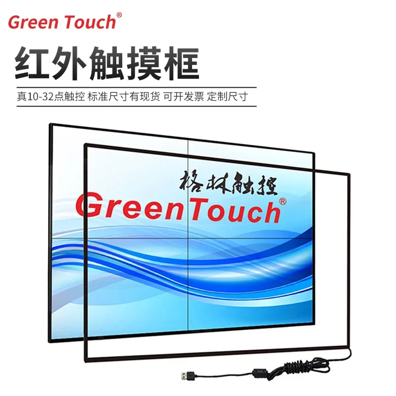 

86-500-дюймовый проекционный дисплей, инфракрасная сенсорная рамка, 10-32, мультисенсорная камера, рекламная машина, инфракрасная рамка