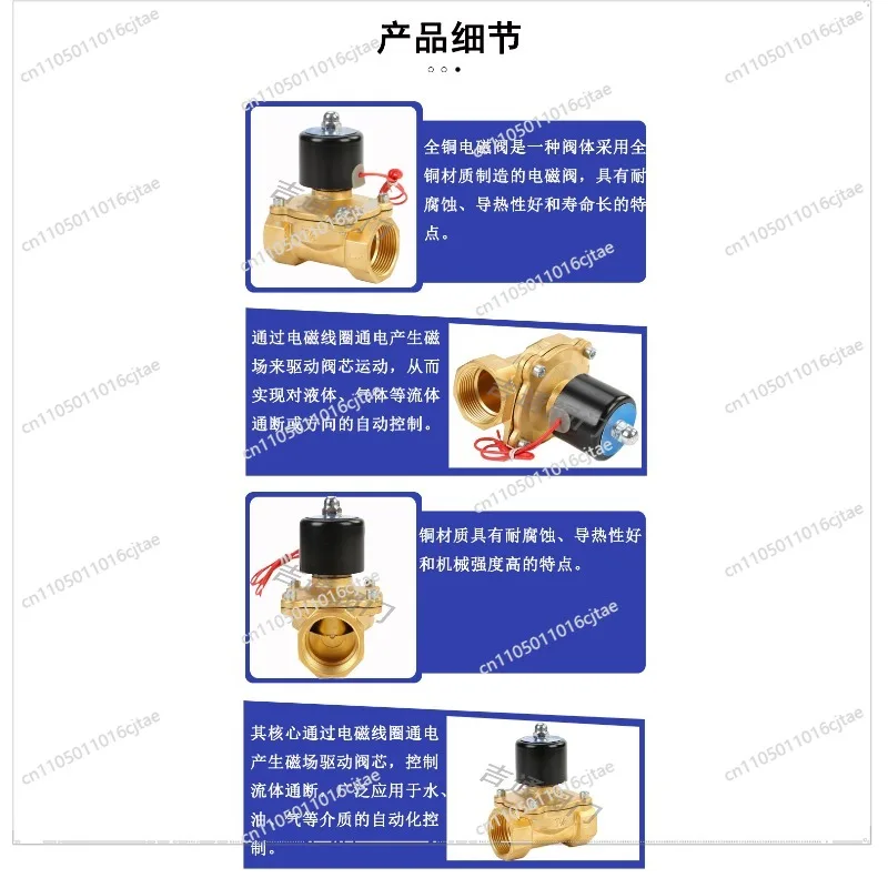 For 1.2 Inch Copper Coil Two-way Water Valve Direct Acting, Thread Connection 2W320-32 All Copper Body Solenoid Valve