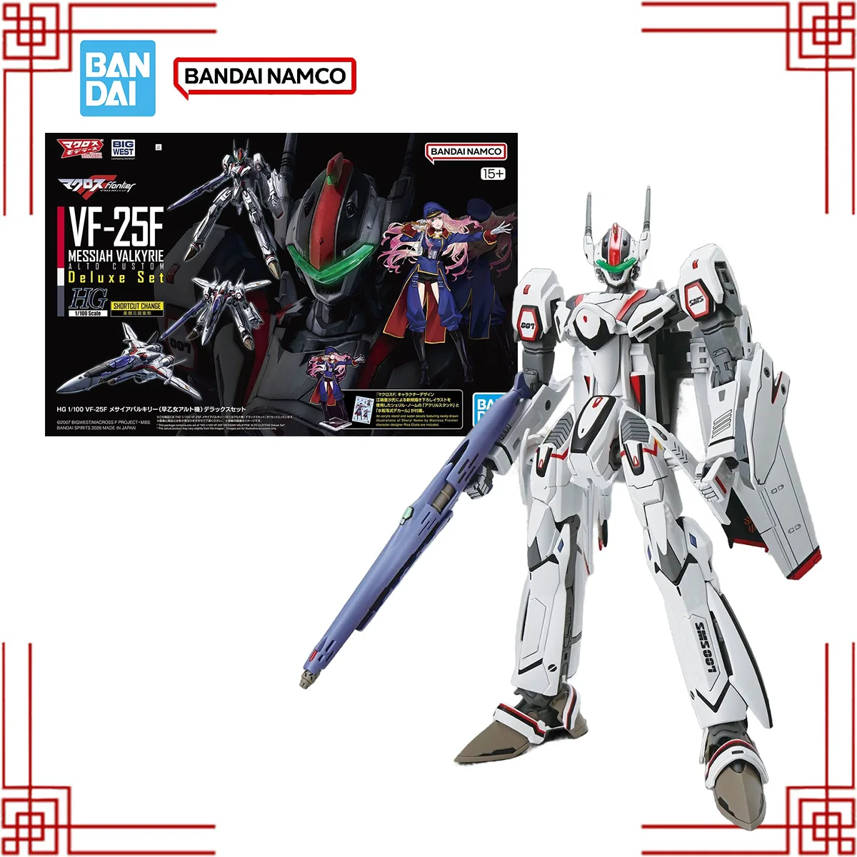 

Bandai HG 1/100 VF-25F Messiah Valkyrie Alto Action Figure Deluxe Set Super Dimension Fortress across Model Kit Toys Boys Gift