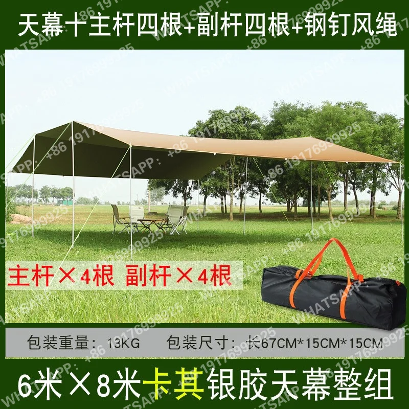 6*8m Large Canopy Waterproof Oxford Silver Coated Outdoor Camping Awning Sunshelter Tarp More Hanging Points new