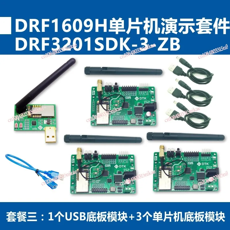 

Модуль LoRa DRF1609H | Тестовая плата MCU DRF1665, GPS, STM32