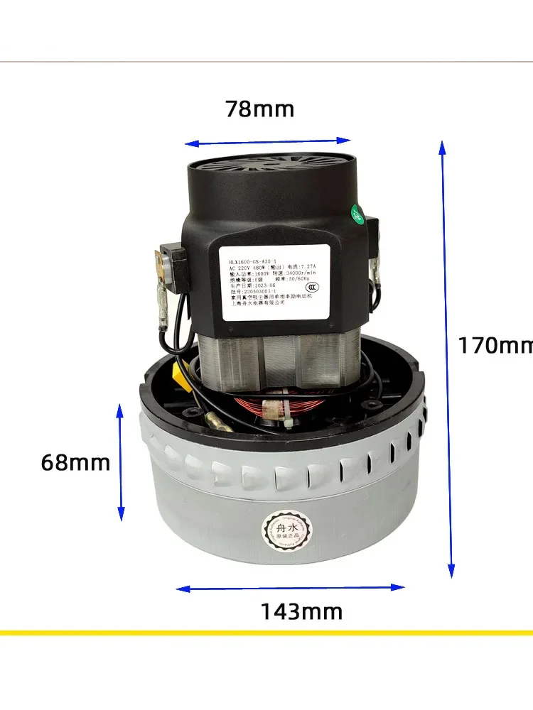 HLX1600-GS-A30-1 Single-phase motor output 480W for household vacuum cleaner