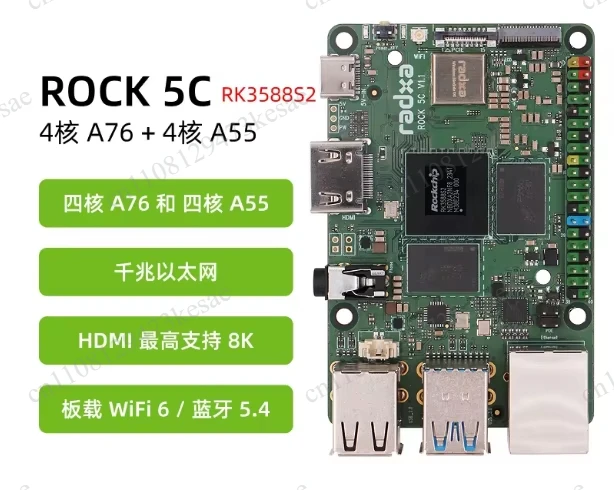 foe ROCK 5C SBC, RK3588S2/RK3582, 6 TOPS NPU, WiFi 6, HDMI 8K, eMMC, microSD, PCIe 2.1, 40-Pin GPIO, Maker Dev Board
