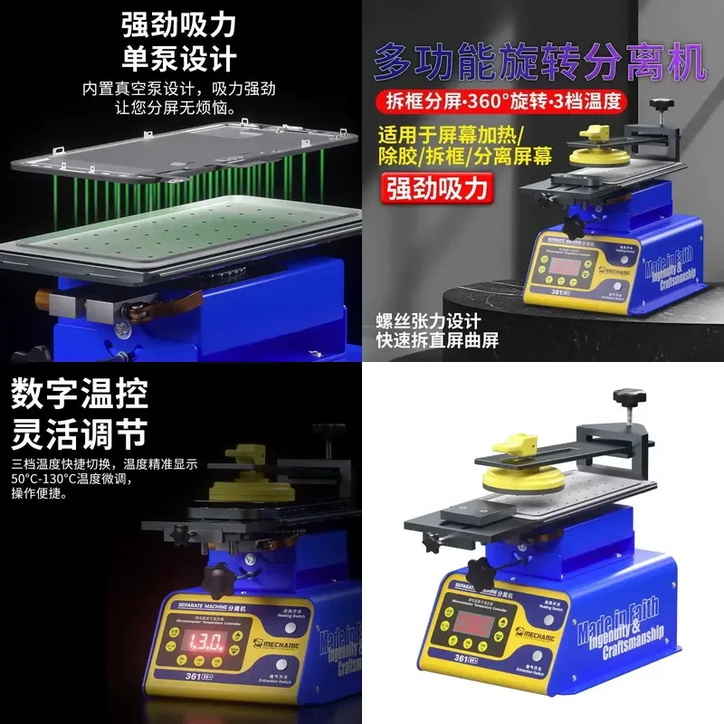 for Repair Guy Mobile Phone Screen Separator Air Pump Heating Table Screen Removal Machine Constant Temperature Equipment