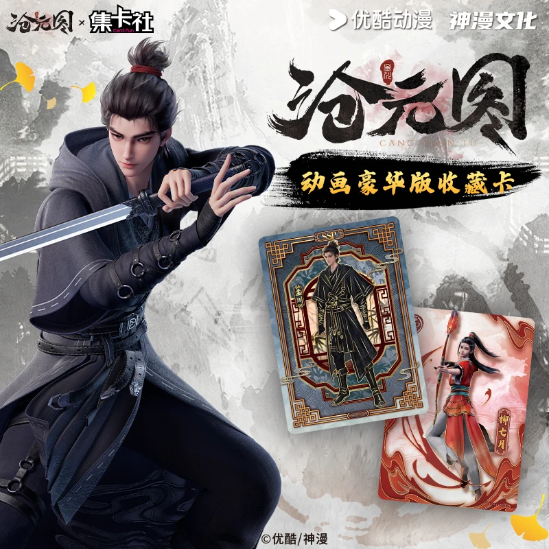 

20 упаковок коллекционной карты CARDFUN Azure Legacy The Demon Hunter Cang Yun Tun, коллекционная карта Meng Chuan, официальное аниме TCG Hobby